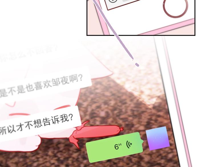 第51话 关系暴露121