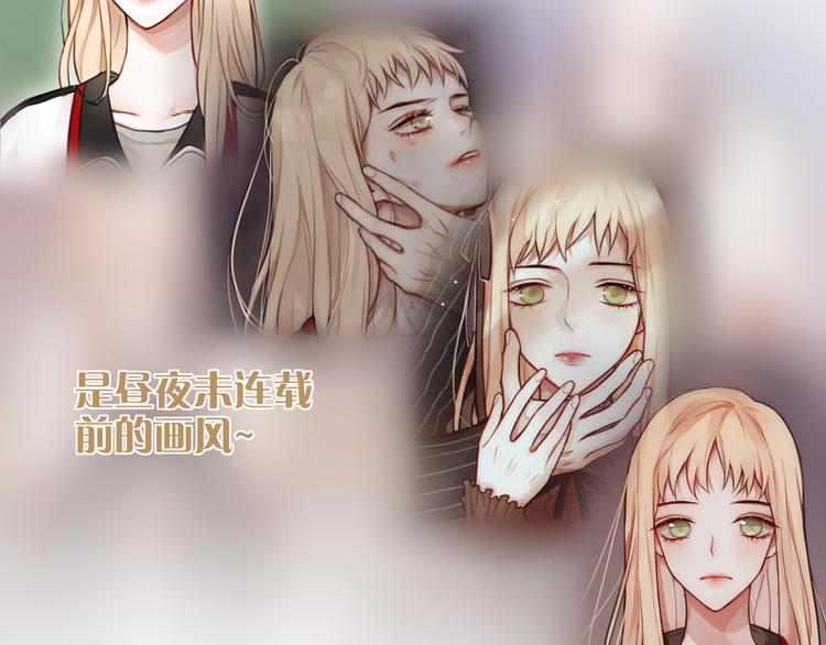 那些你可能不知道的昼夜知识点12