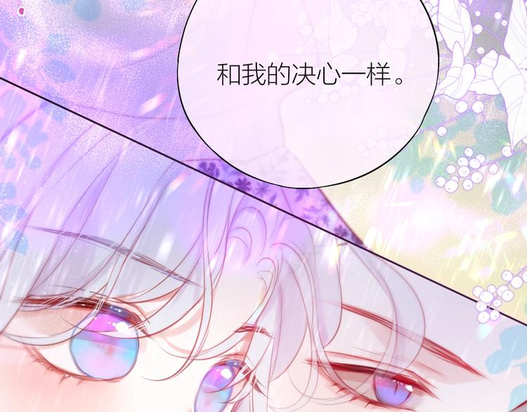 第91话 归来的剑90