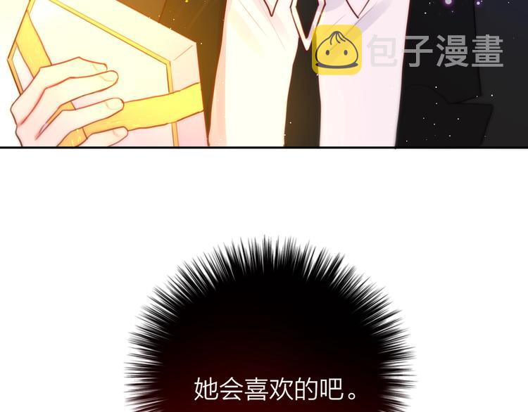 第27话 哥哥？2