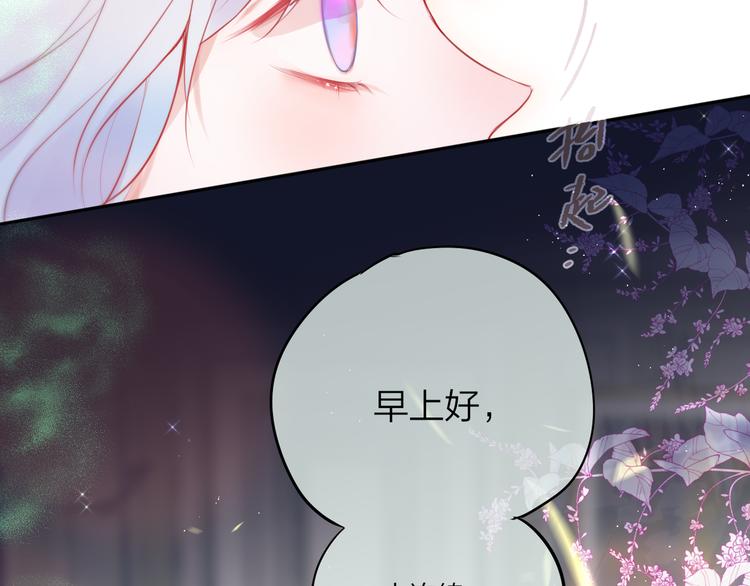 第79话 晚安94