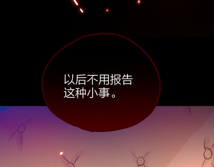 第2话 “无能”164