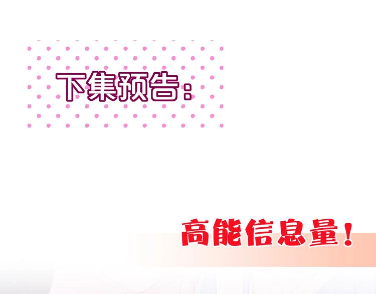 第54话 我需要你，在我身边120