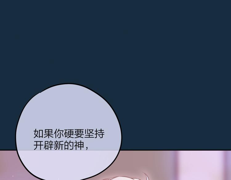第56话 应该做的事33
