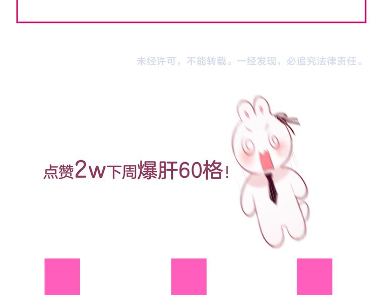 第84话  见面礼节？102