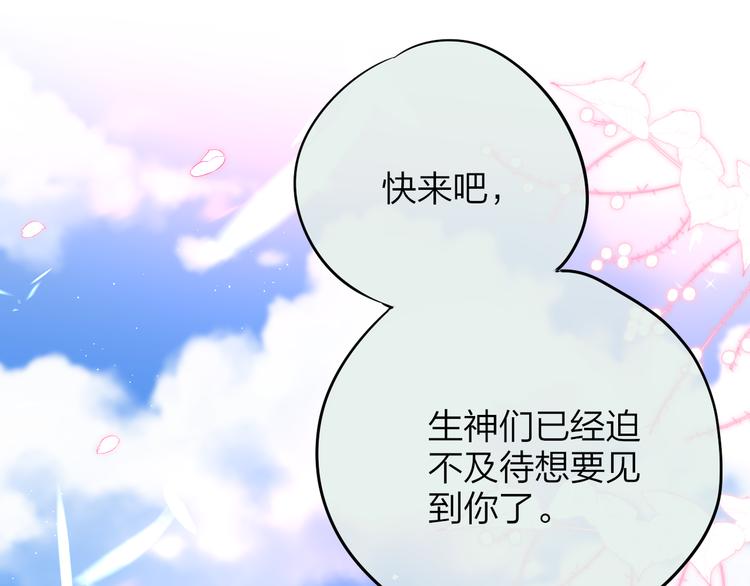 第80话 潜入99