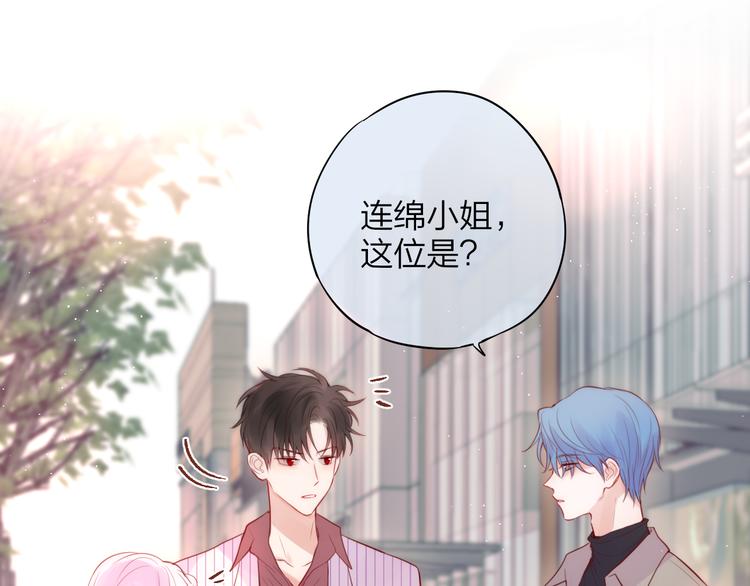 第86话 重新爱上你28