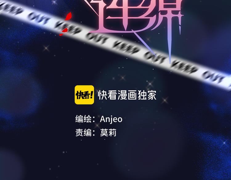 第73话 苦涩7