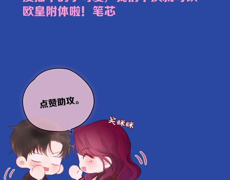 第61话 求吻137