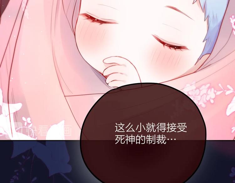 第57话 区区小婴儿！82