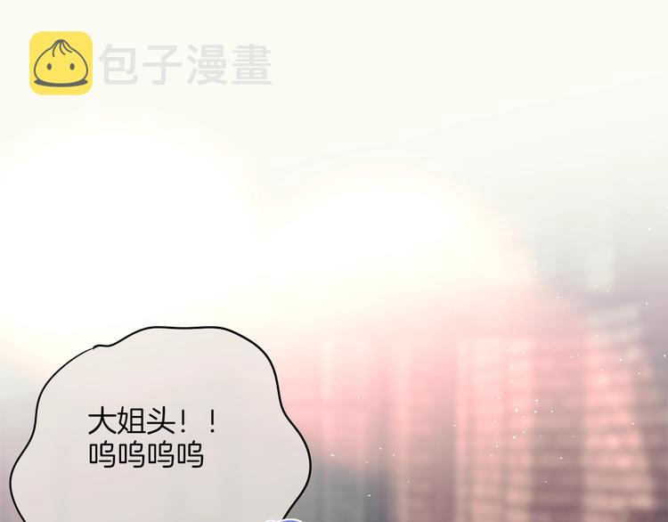 番外 黑道妹妹和他的大佬男友46
