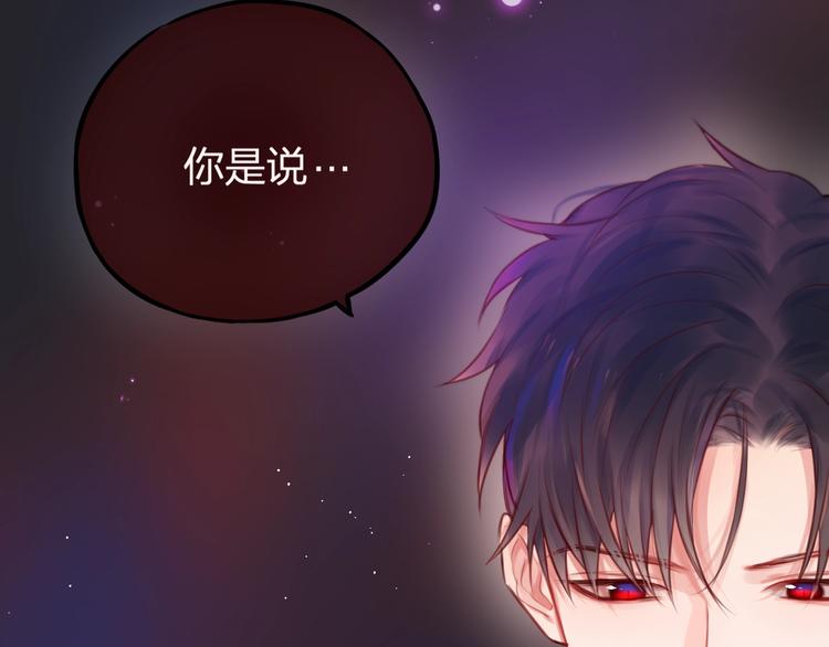 第34话 半神49