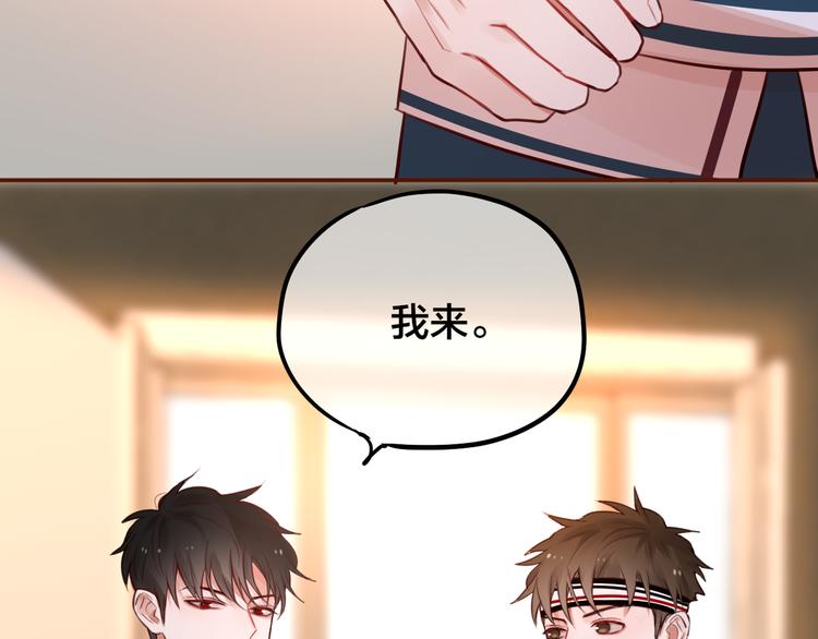 第6话 她的选择113