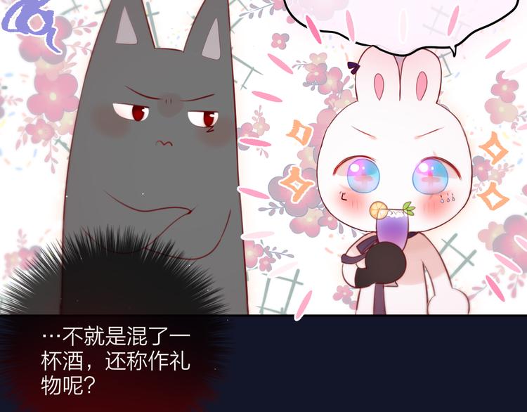 第71话 恋情公开?30