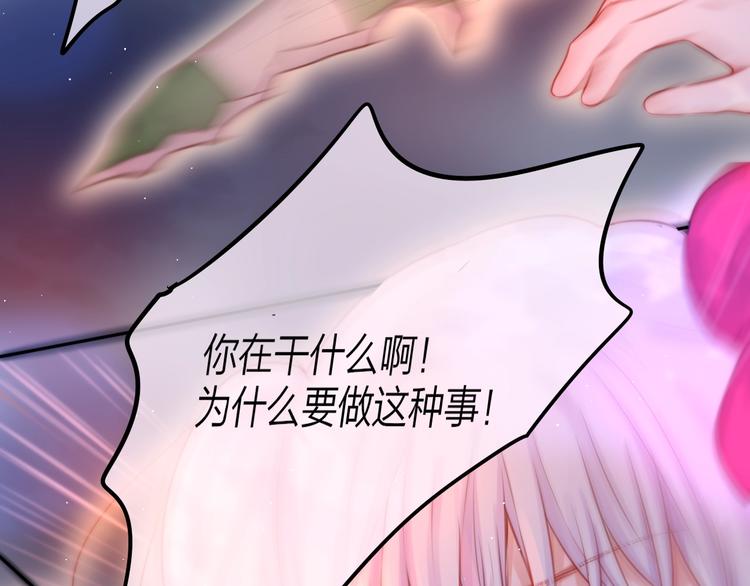 第44话 苏醒25