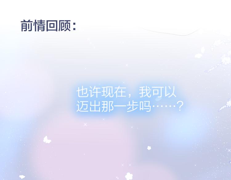 番外三（完结）回响0
