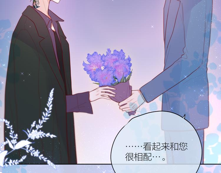番外三（完结）回响20
