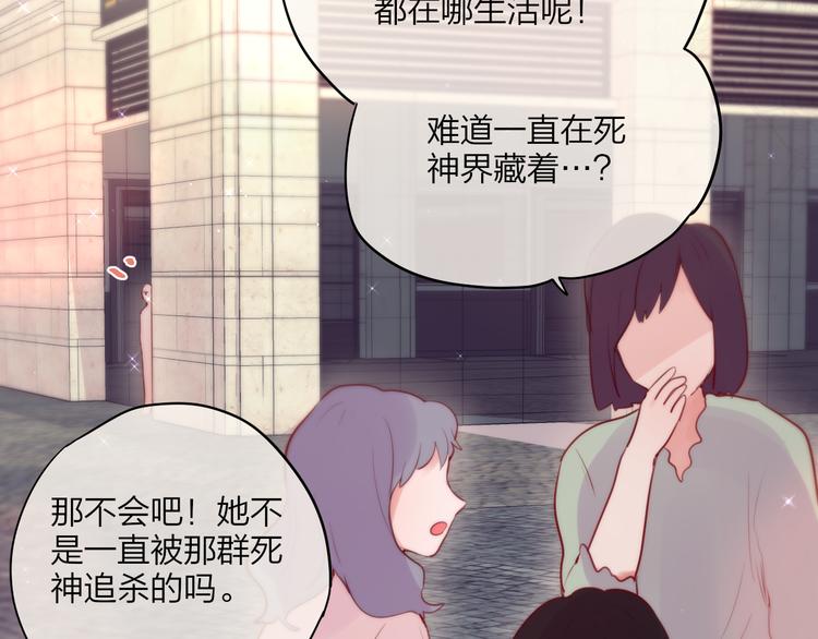 第88话 约定17