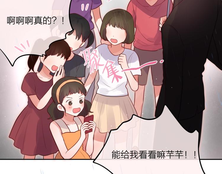 第31话 危险的她23