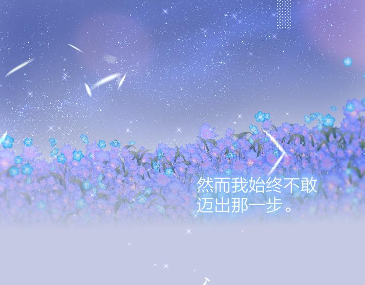 番外三（中）情愫64