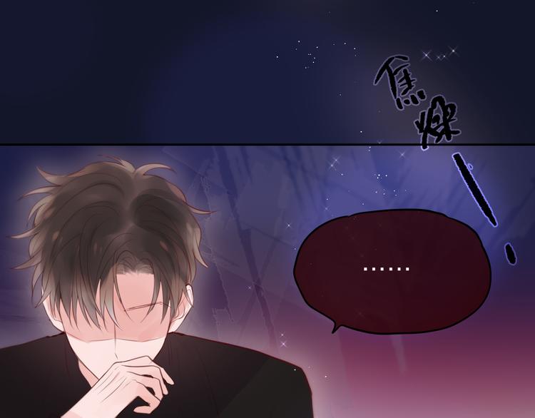 第79话 晚安45