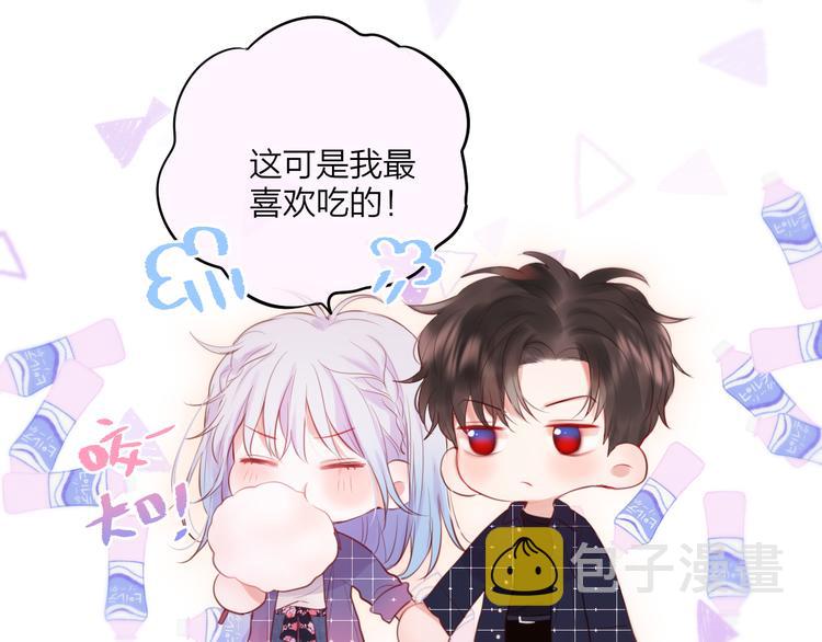第68话 甜吻之约?26