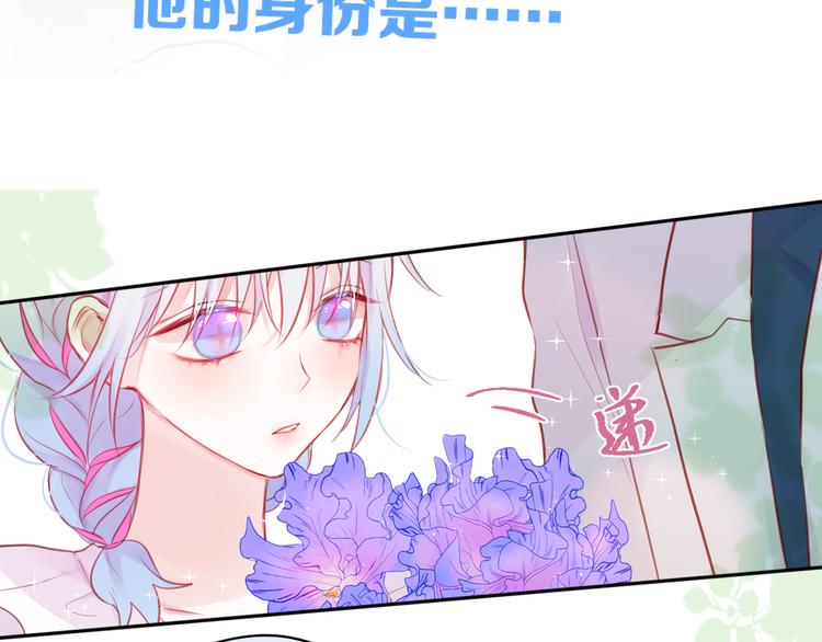 第81话 生之瀑80