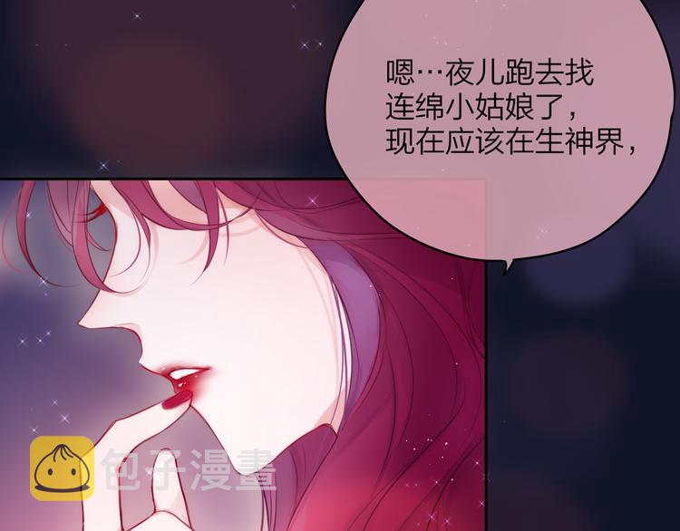 第87话 灵魂40
