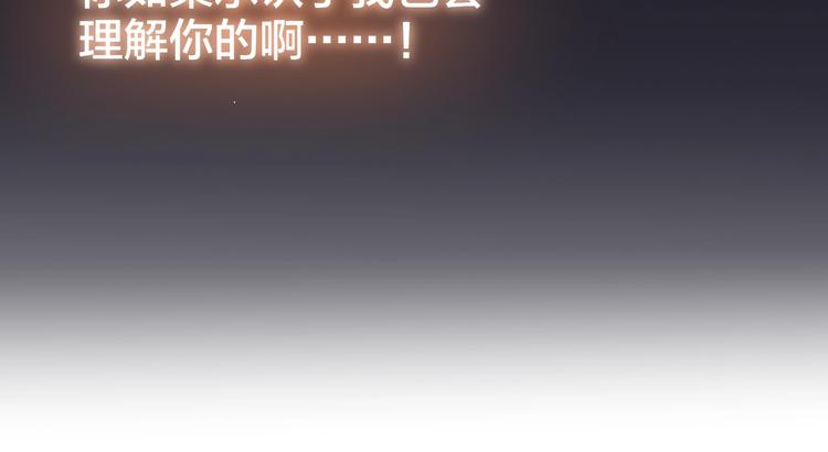 第36话 破碎的声音40