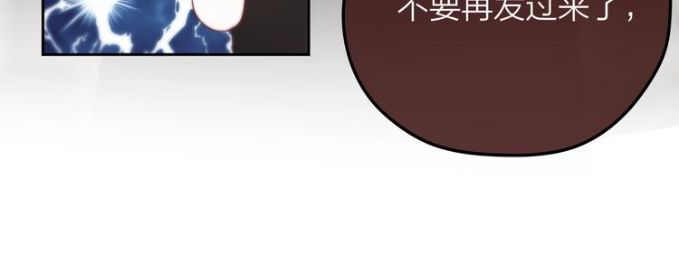 第51话 关系暴露116