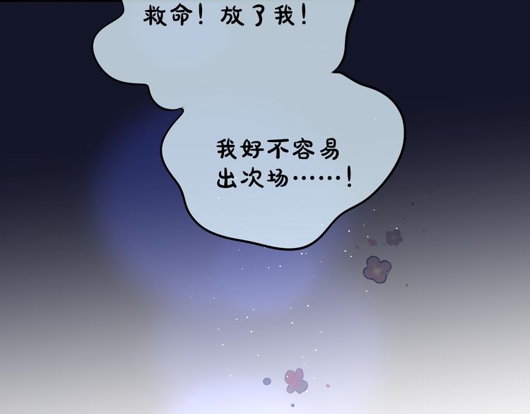 联动篇 今夜夜不眠75