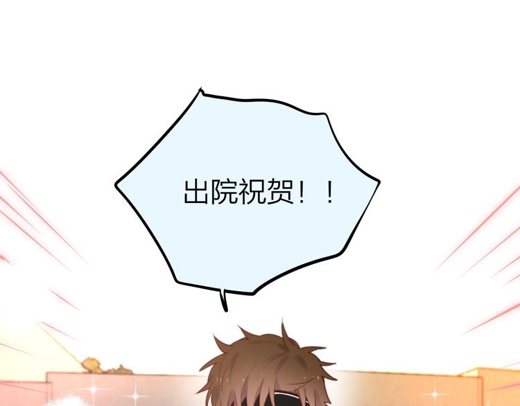 第25话 她的生日11