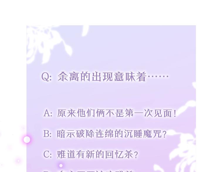 第37话 在乎，所以受伤128
