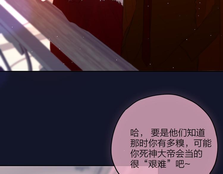 特别篇 笨蛋7
