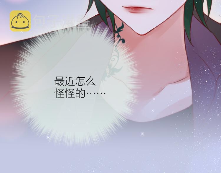 番外三（完结）回响49