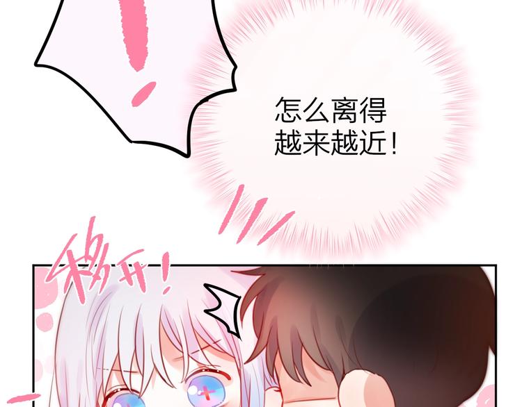 第25话 她的生日58