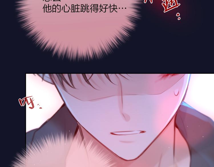 第47话 重逢76