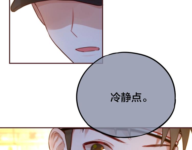 第11话 反击29
