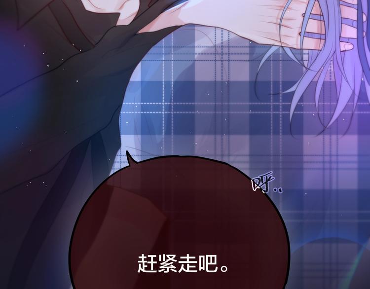 第48话 我的心跳声5