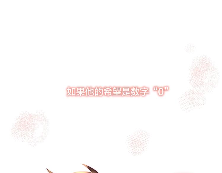 第16话 火花34