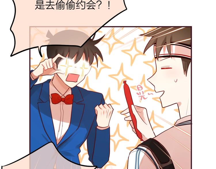 第9话 朋友24