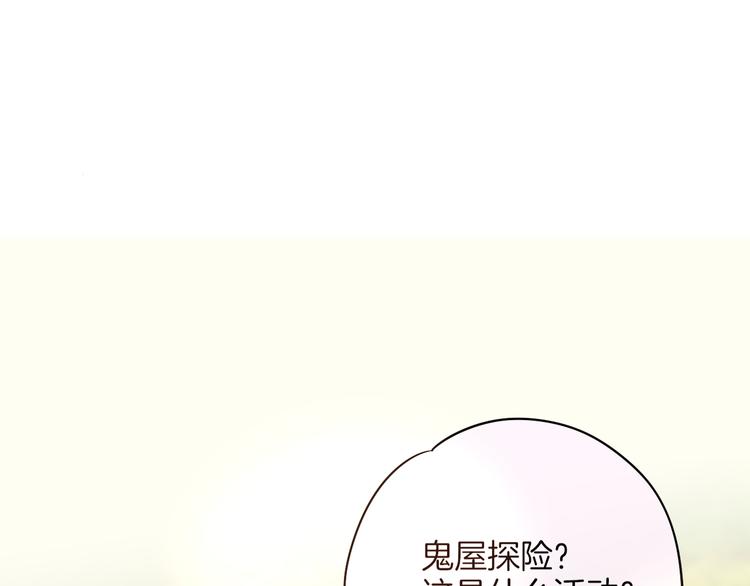 联动篇 今夜夜不眠3