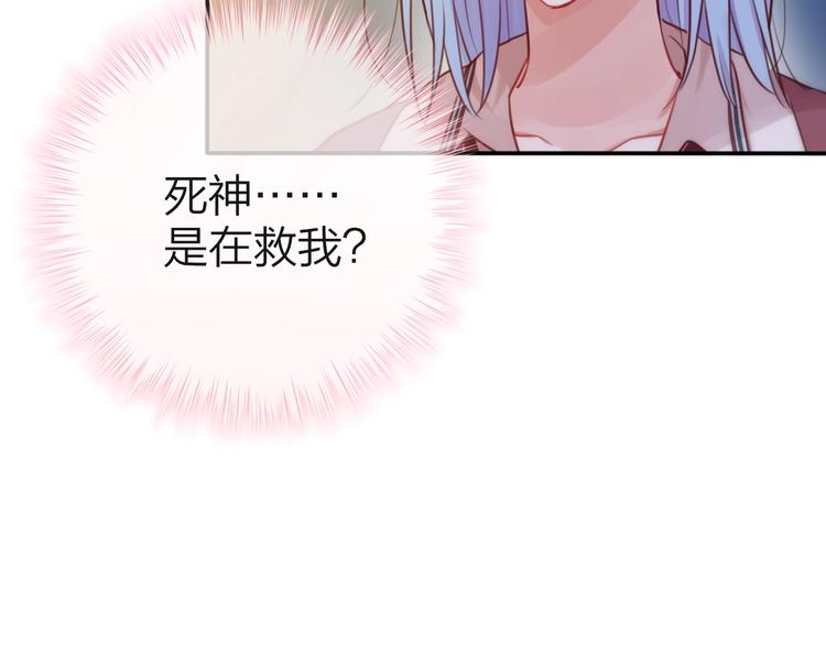 第15话 拥抱的实感46