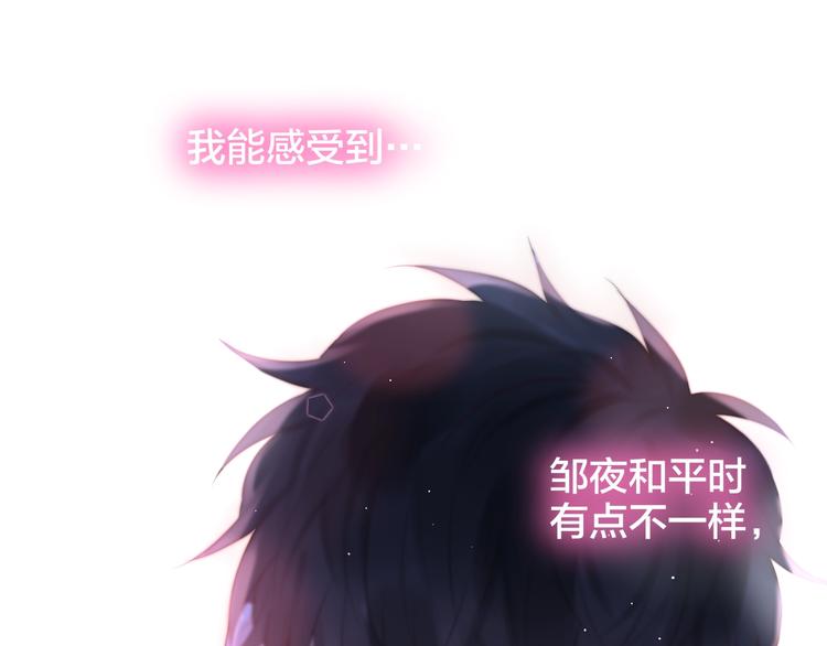 第62话 初吻攻势69