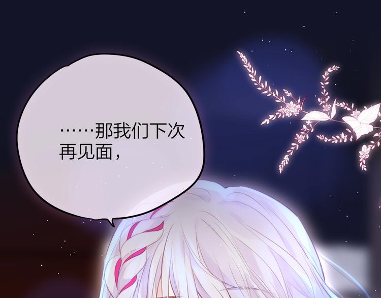 第61话 求吻51