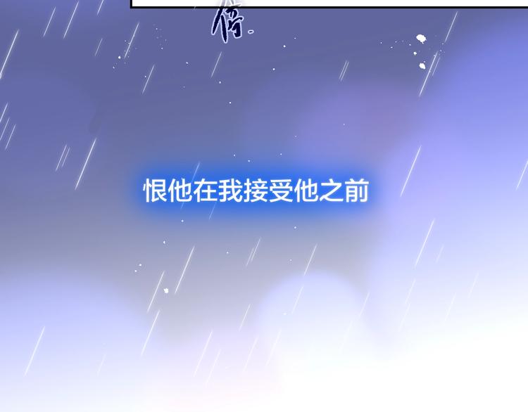 第59话 我想念他172