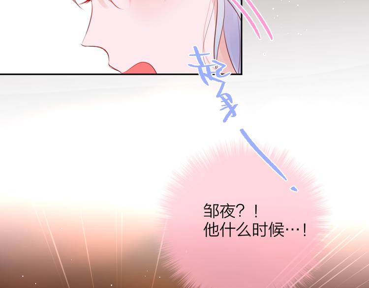 第61话 求吻100