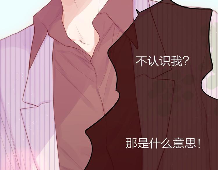 第83话 古草花酒9