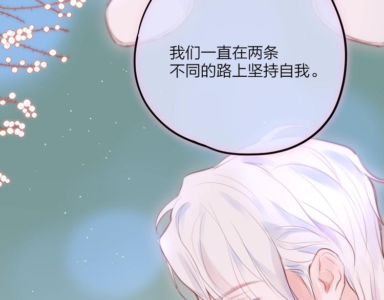 第59话 我想念他67