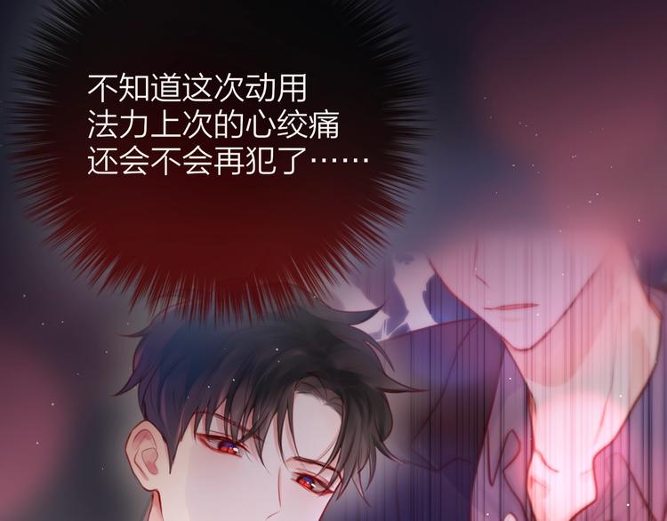 第43话 救赎29